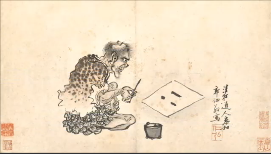 Fu Xi YinYang